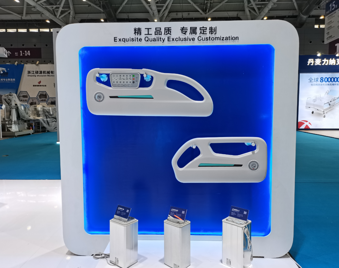 医療ベッドシステム