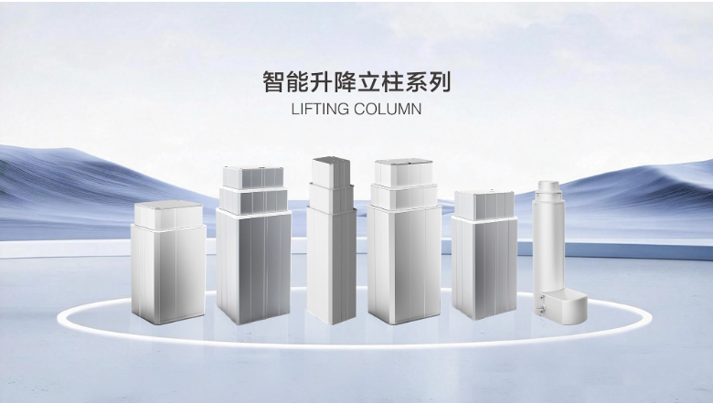 ロボティクス リフティング コラム.png