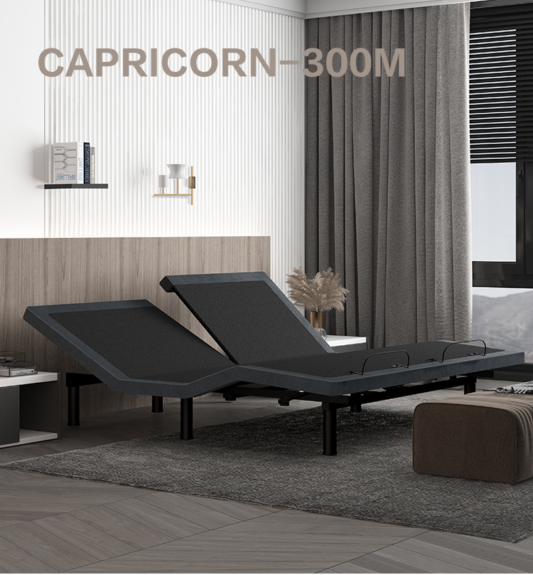 調節可能なベッドベース Capricorn-300M