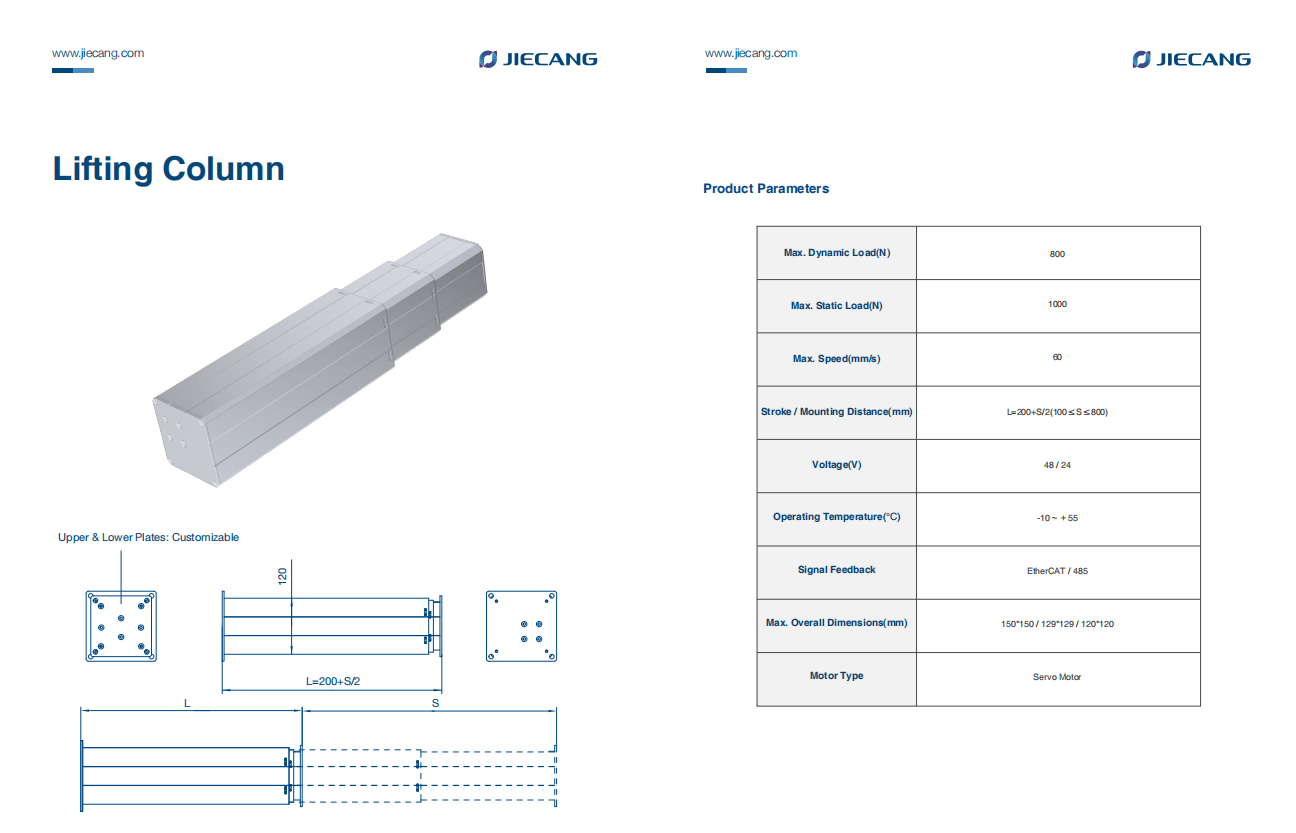 jiecang ロボット昇降コラム.png
